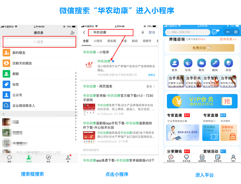 凯发k8一触即发微信小程序进入流程
